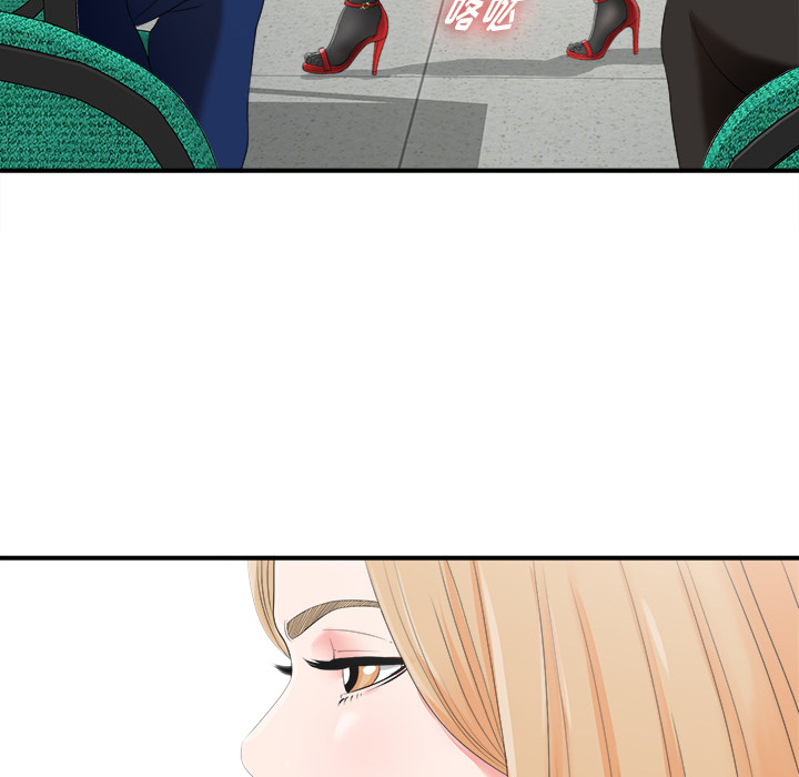 菜鸟扫美记[抖漫]韩漫全集-菜鸟扫美记-第 1 章无删减无遮挡章节图片 