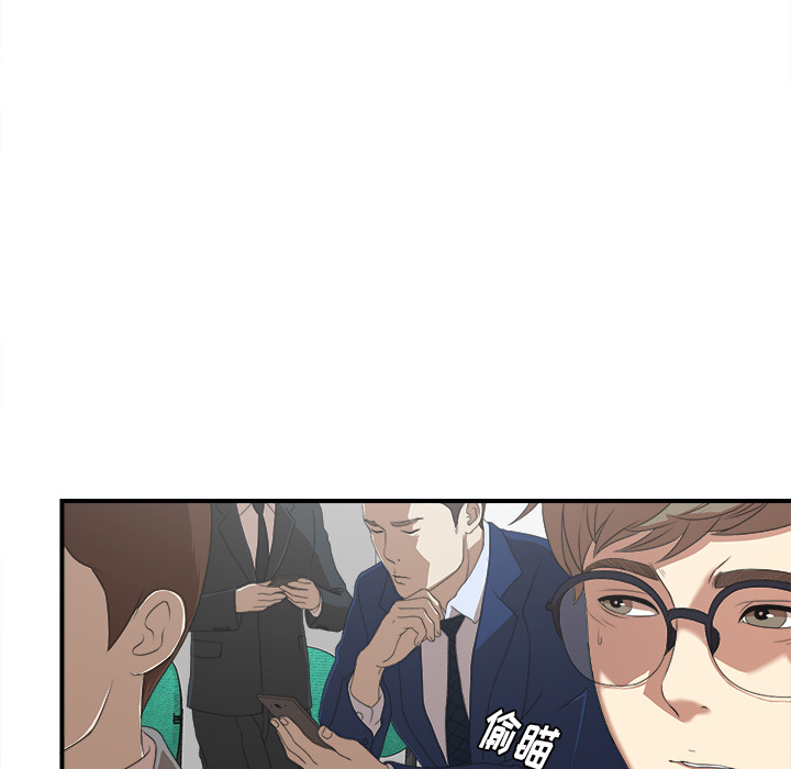 菜鸟扫美记[抖漫]韩漫全集-菜鸟扫美记-第 1 章无删减无遮挡章节图片 