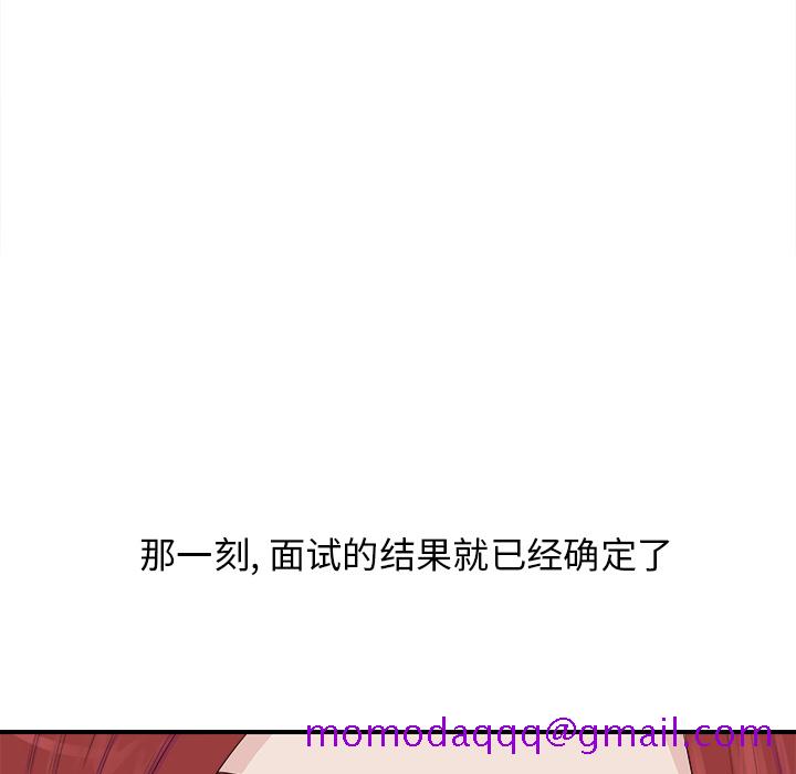 菜鸟扫美记[抖漫]韩漫全集-菜鸟扫美记-第 1 章无删减无遮挡章节图片 