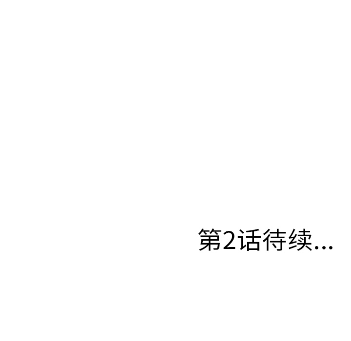 菜鸟扫美记[抖漫]韩漫全集-菜鸟扫美记-第 1 章无删减无遮挡章节图片 