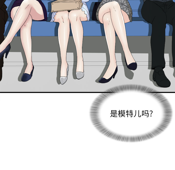 菜鸟扫美记[抖漫]韩漫全集-菜鸟扫美记-第 1 章无删减无遮挡章节图片 