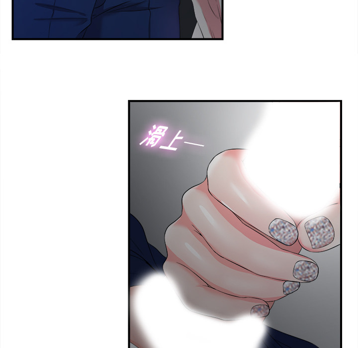 菜鸟扫美记[抖漫]韩漫全集-菜鸟扫美记-第 1 章无删减无遮挡章节图片 