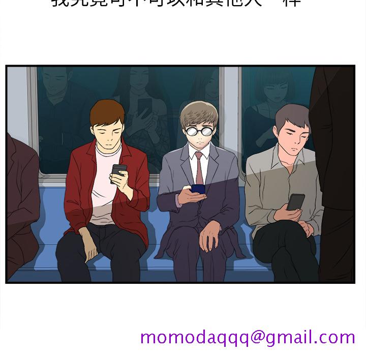菜鸟扫美记[抖漫]韩漫全集-菜鸟扫美记-第 1 章无删减无遮挡章节图片 