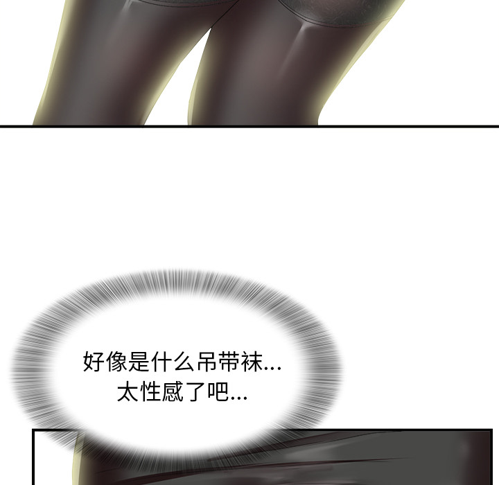 菜鸟扫美记[抖漫]韩漫全集-菜鸟扫美记-第 1 章无删减无遮挡章节图片 