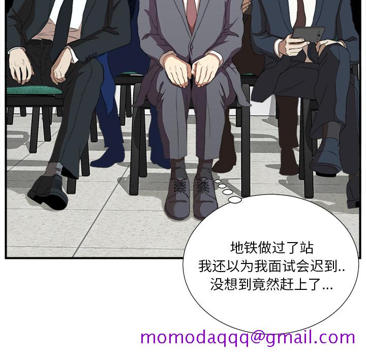 菜鸟扫美记[抖漫]韩漫全集-菜鸟扫美记-第 1 章无删减无遮挡章节图片 