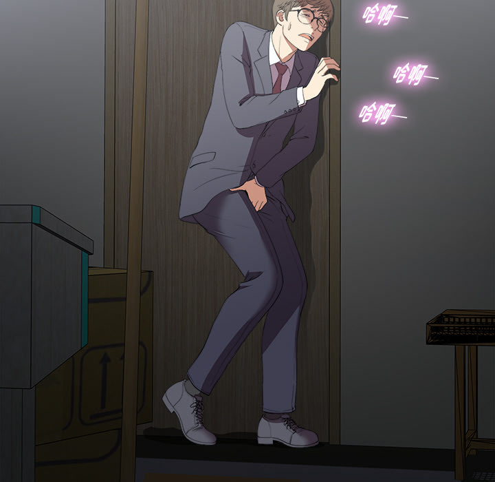 菜鸟扫美记[抖漫]韩漫全集-菜鸟扫美记-第 1 章无删减无遮挡章节图片 