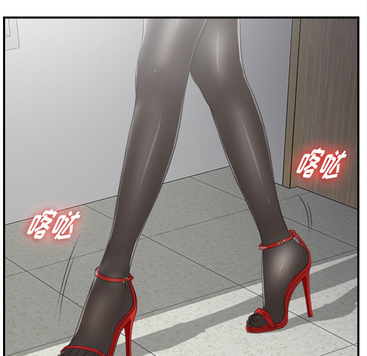 菜鸟扫美记[抖漫]韩漫全集-菜鸟扫美记-第 1 章无删减无遮挡章节图片 
