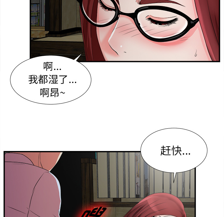 菜鸟扫美记[抖漫]韩漫全集-菜鸟扫美记-第 1 章无删减无遮挡章节图片 