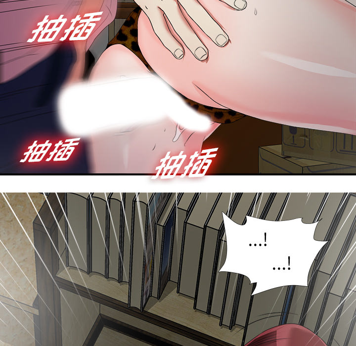 菜鸟扫美记[抖漫]韩漫全集-菜鸟扫美记-第 1 章无删减无遮挡章节图片 