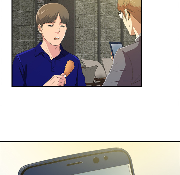 菜鸟扫美记[抖漫]韩漫全集-菜鸟扫美记-第 1 章无删减无遮挡章节图片 
