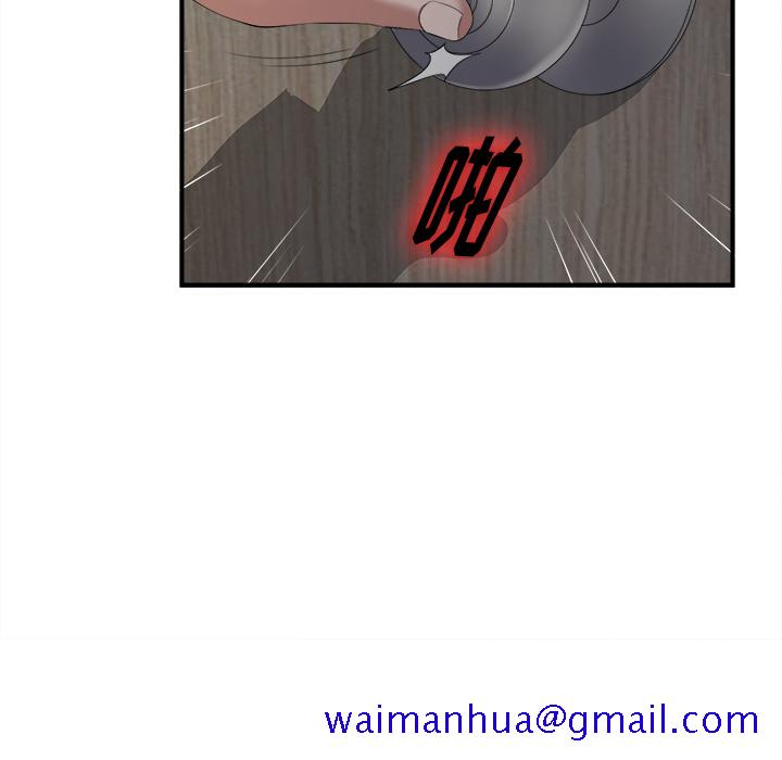 菜鸟扫美记[抖漫]韩漫全集-菜鸟扫美记-第 1 章无删减无遮挡章节图片 