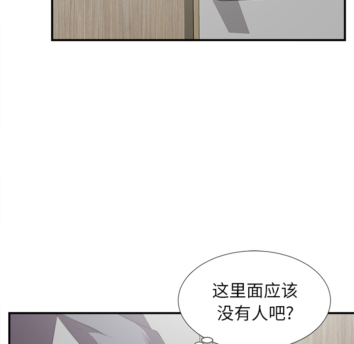 菜鸟扫美记[抖漫]韩漫全集-菜鸟扫美记-第 1 章无删减无遮挡章节图片 