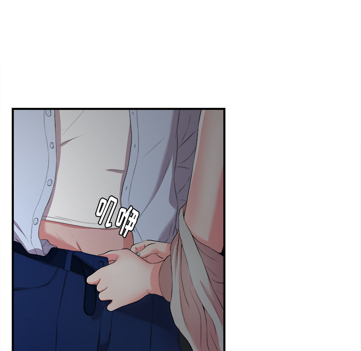 菜鸟扫美记[抖漫]韩漫全集-菜鸟扫美记-第 1 章无删减无遮挡章节图片 