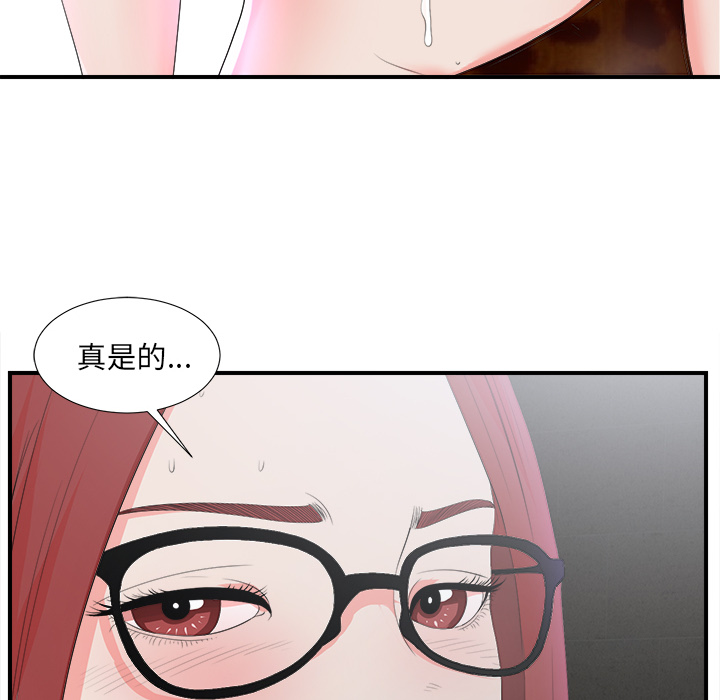 菜鸟扫美记[抖漫]韩漫全集-菜鸟扫美记-第 1 章无删减无遮挡章节图片 