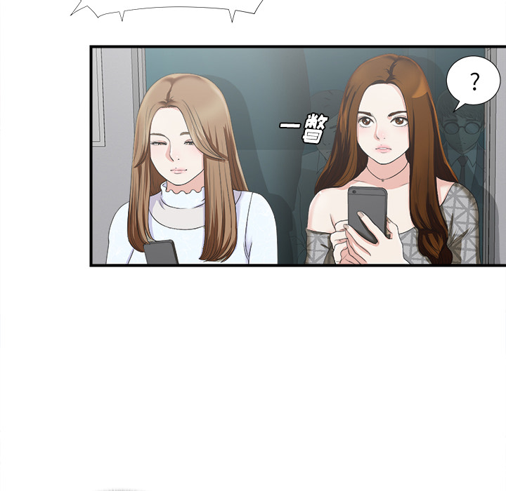 菜鸟扫美记[抖漫]韩漫全集-菜鸟扫美记-第 1 章无删减无遮挡章节图片 