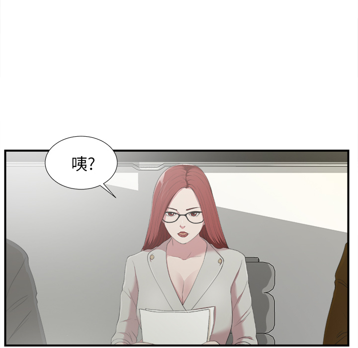 菜鸟扫美记[抖漫]韩漫全集-菜鸟扫美记-第 1 章无删减无遮挡章节图片 