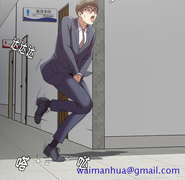 菜鸟扫美记[抖漫]韩漫全集-菜鸟扫美记-第 1 章无删减无遮挡章节图片 