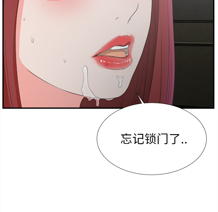 菜鸟扫美记[抖漫]韩漫全集-菜鸟扫美记-第 1 章无删减无遮挡章节图片 