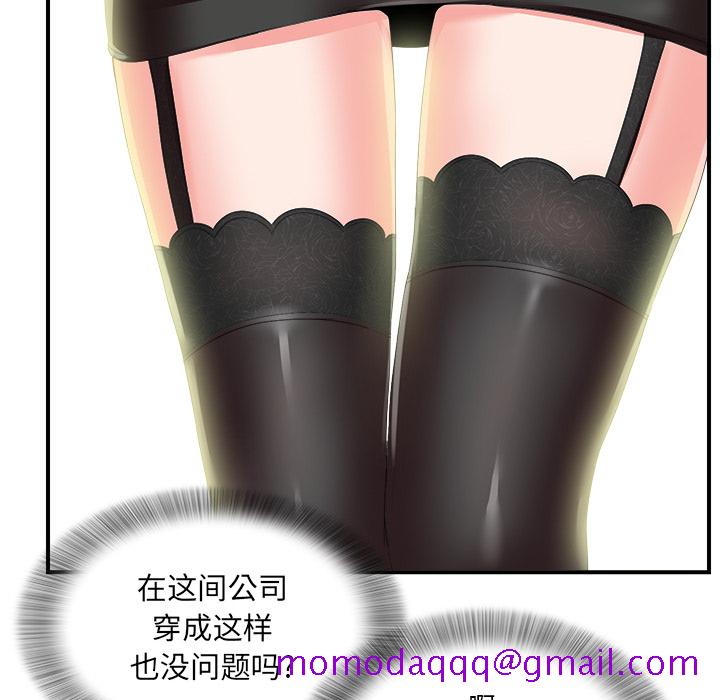 菜鸟扫美记[抖漫]韩漫全集-菜鸟扫美记-第 1 章无删减无遮挡章节图片 
