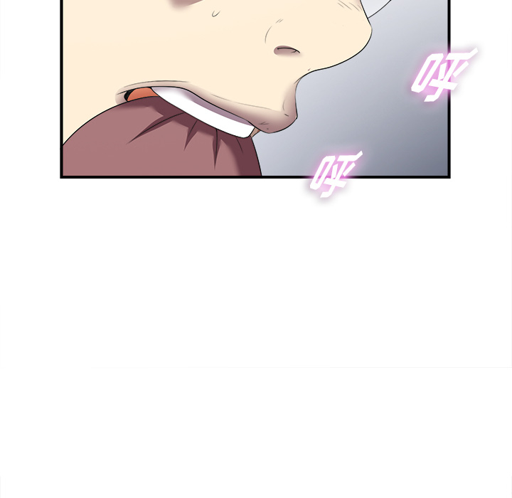 菜鸟扫美记[抖漫]韩漫全集-菜鸟扫美记-第 1 章无删减无遮挡章节图片 