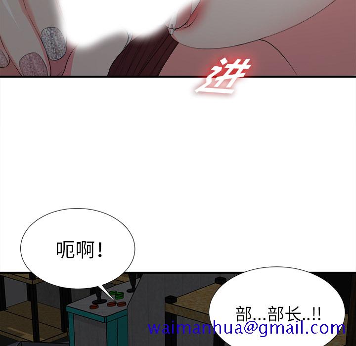 菜鸟扫美记[抖漫]韩漫全集-菜鸟扫美记-第 1 章无删减无遮挡章节图片 