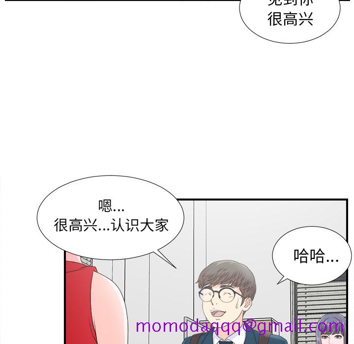 菜鸟扫美记[h漫]韩漫全集-菜鸟扫美记-第 2 章无删减无遮挡章节图片 