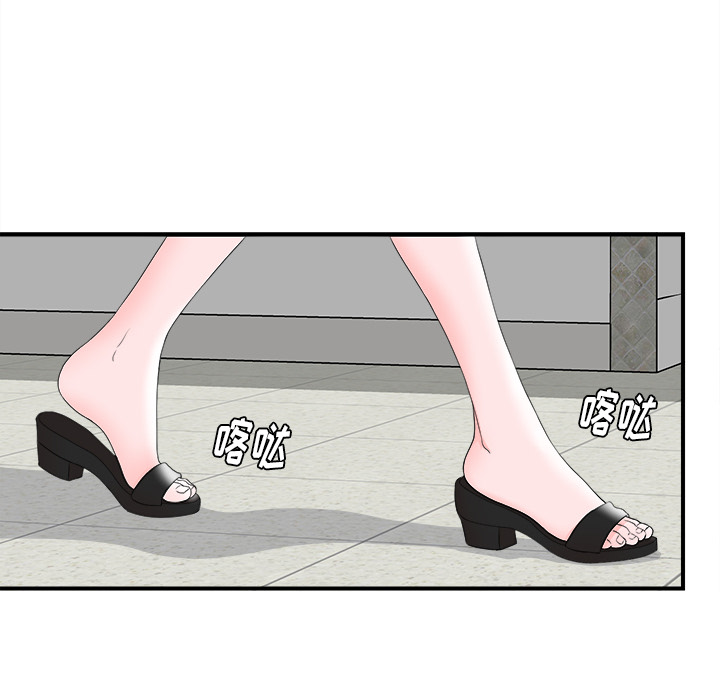 菜鸟扫美记[h漫]韩漫全集-菜鸟扫美记-第 2 章无删减无遮挡章节图片 