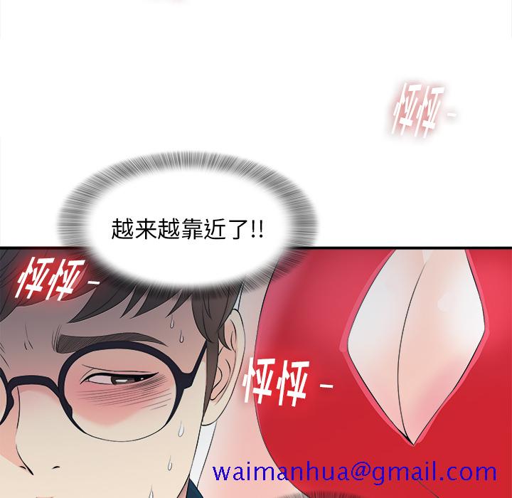菜鸟扫美记[h漫]韩漫全集-菜鸟扫美记-第 2 章无删减无遮挡章节图片 