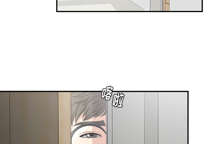 菜鸟扫美记[h漫]韩漫全集-菜鸟扫美记-第 2 章无删减无遮挡章节图片 