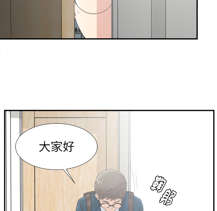 菜鸟扫美记[h漫]韩漫全集-菜鸟扫美记-第 2 章无删减无遮挡章节图片 