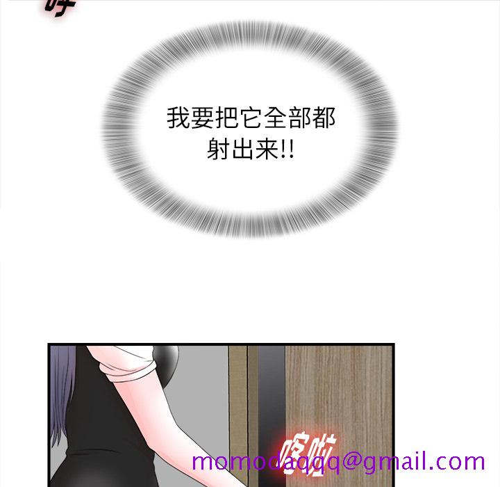 菜鸟扫美记[h漫]韩漫全集-菜鸟扫美记-第 2 章无删减无遮挡章节图片 