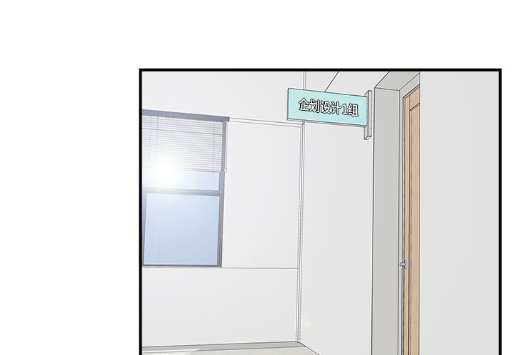 菜鸟扫美记[h漫]韩漫全集-菜鸟扫美记-第 2 章无删减无遮挡章节图片 