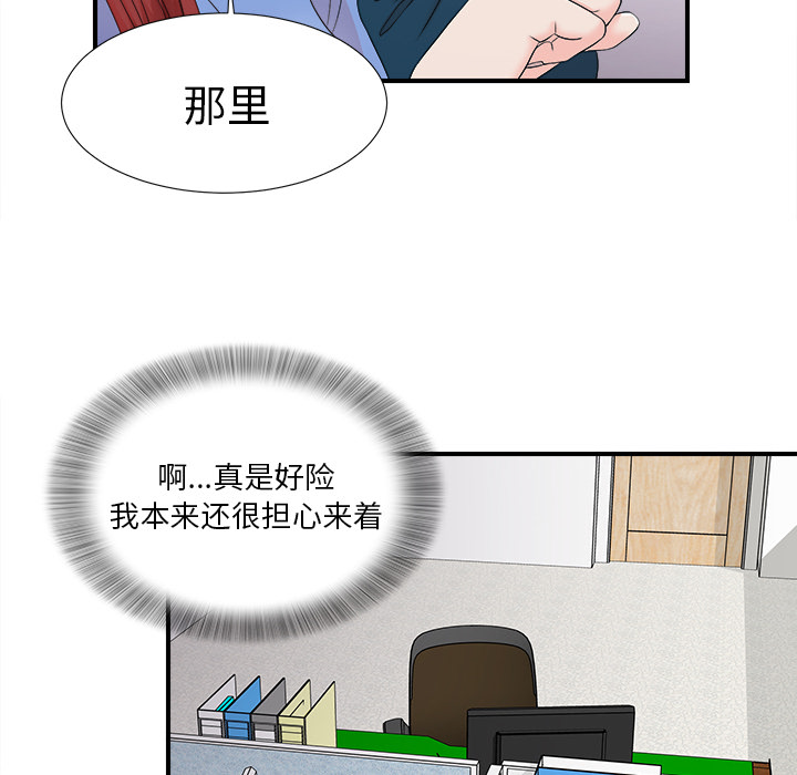 菜鸟扫美记[h漫]韩漫全集-菜鸟扫美记-第 2 章无删减无遮挡章节图片 