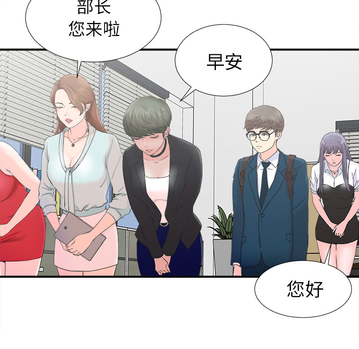 菜鸟扫美记[h漫]韩漫全集-菜鸟扫美记-第 2 章无删减无遮挡章节图片 