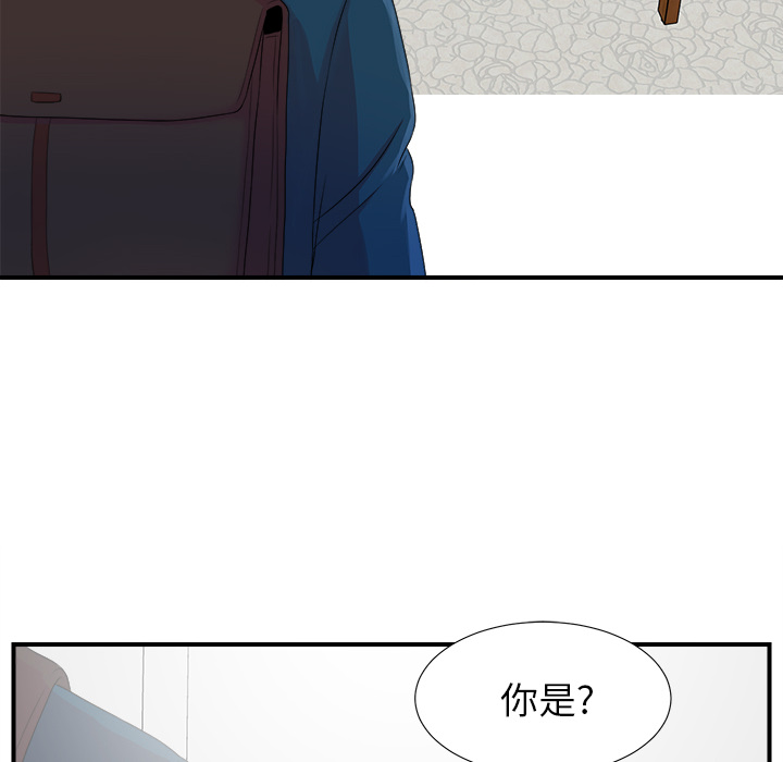 菜鸟扫美记[h漫]韩漫全集-菜鸟扫美记-第 2 章无删减无遮挡章节图片 