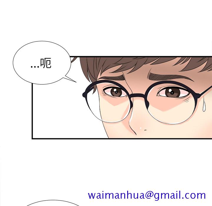 菜鸟扫美记[h漫]韩漫全集-菜鸟扫美记-第 2 章无删减无遮挡章节图片 