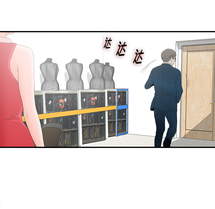 菜鸟扫美记[h漫]韩漫全集-菜鸟扫美记-第 2 章无删减无遮挡章节图片 