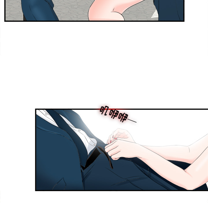 菜鸟扫美记[h漫]韩漫全集-菜鸟扫美记-第 2 章无删减无遮挡章节图片 