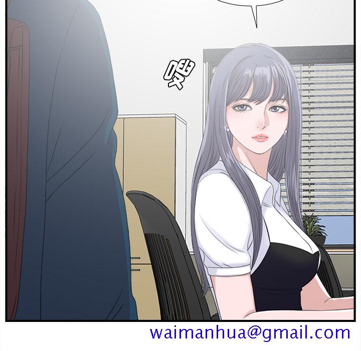 菜鸟扫美记[h漫]韩漫全集-菜鸟扫美记-第 2 章无删减无遮挡章节图片 