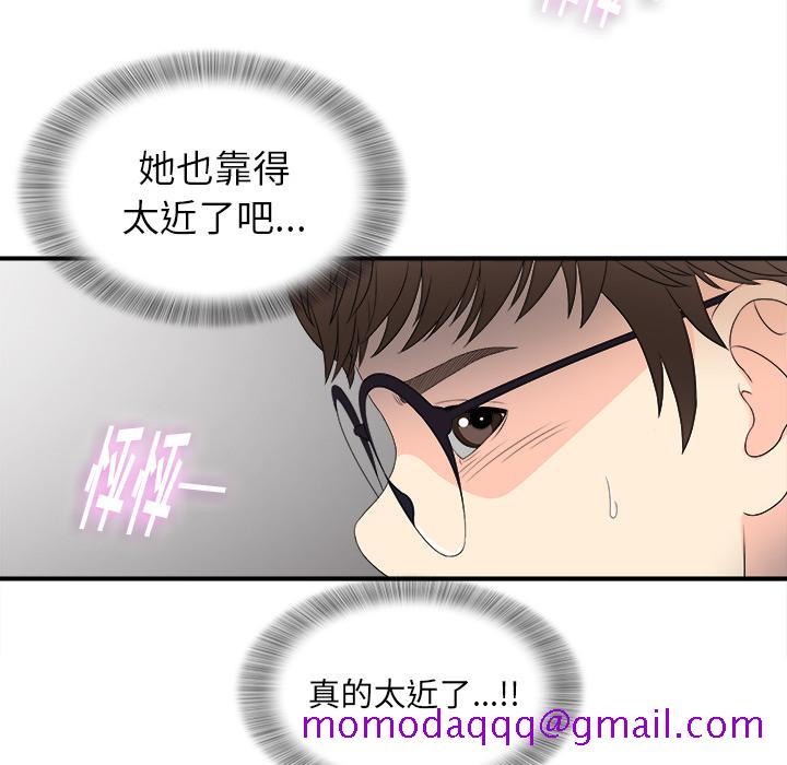 菜鸟扫美记[h漫]韩漫全集-菜鸟扫美记-第 2 章无删减无遮挡章节图片 