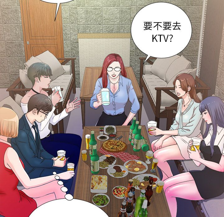 菜鸟扫美记[抖漫]韩漫全集-菜鸟扫美记-第 3 章无删减无遮挡章节图片 