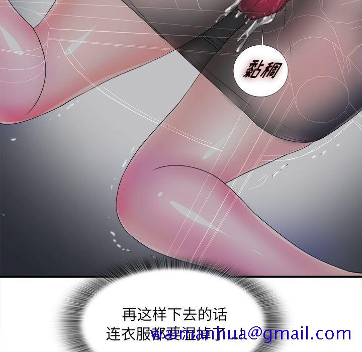 菜鸟扫美记[抖漫]韩漫全集-菜鸟扫美记-第 3 章无删减无遮挡章节图片 