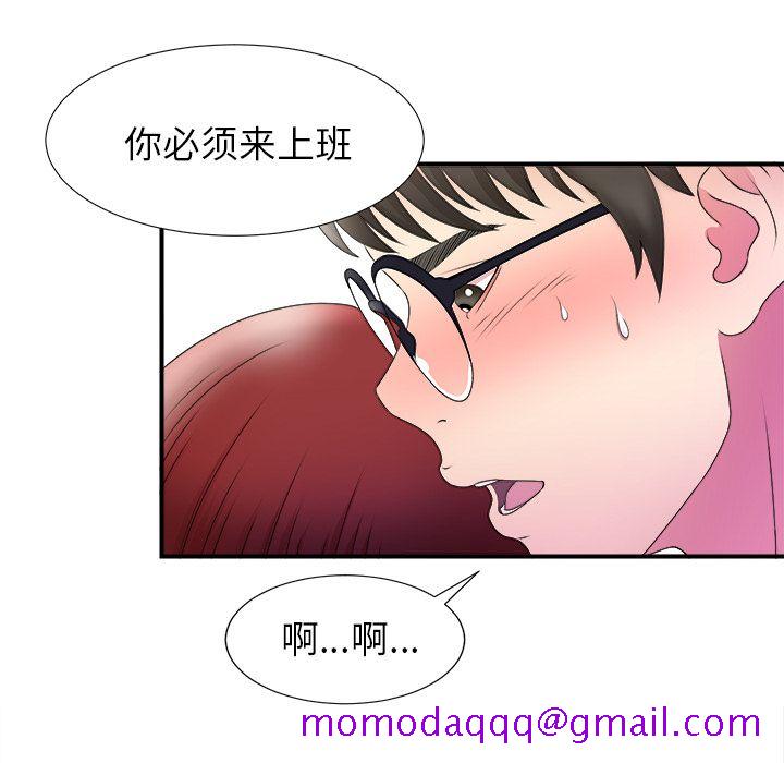 菜鸟扫美记[抖漫]韩漫全集-菜鸟扫美记-第 3 章无删减无遮挡章节图片 