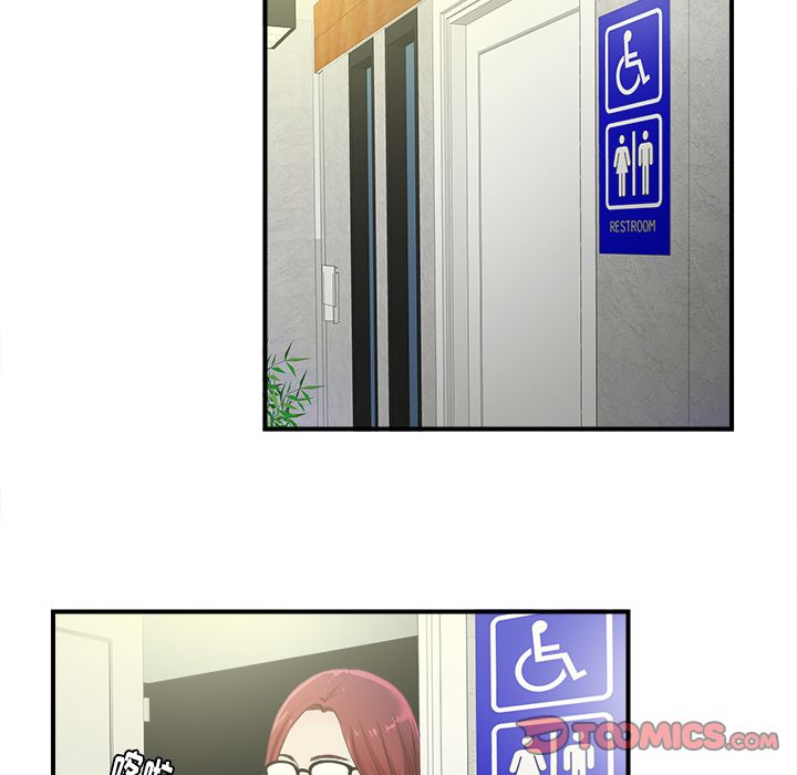 菜鸟扫美记[抖漫]韩漫全集-菜鸟扫美记-第 3 章无删减无遮挡章节图片 