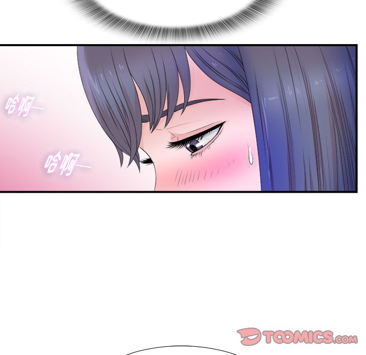 菜鸟扫美记[抖漫]韩漫全集-菜鸟扫美记-第 3 章无删减无遮挡章节图片 
