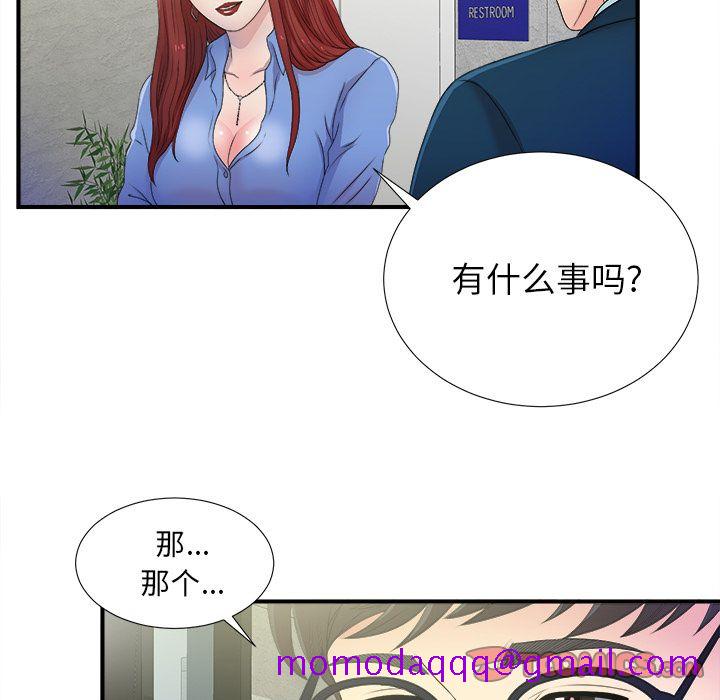 菜鸟扫美记[抖漫]韩漫全集-菜鸟扫美记-第 3 章无删减无遮挡章节图片 