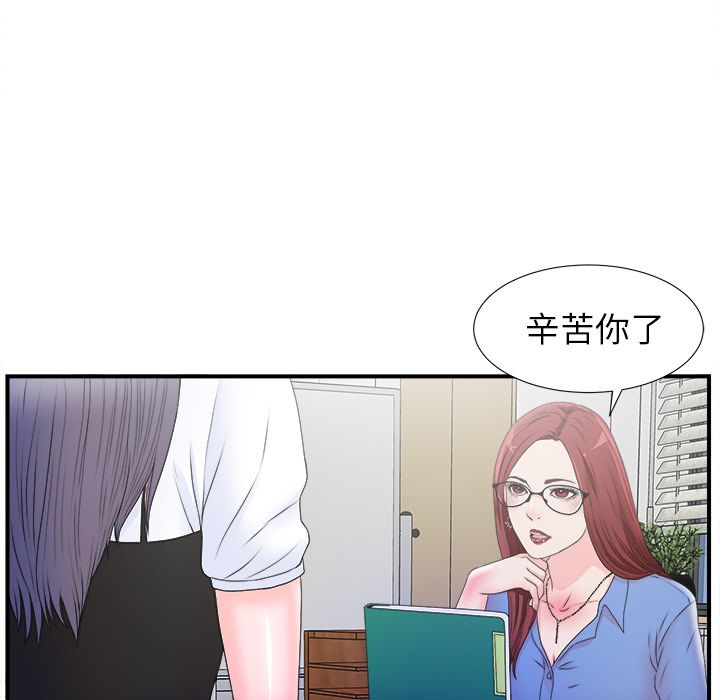 菜鸟扫美记[抖漫]韩漫全集-菜鸟扫美记-第 3 章无删减无遮挡章节图片 