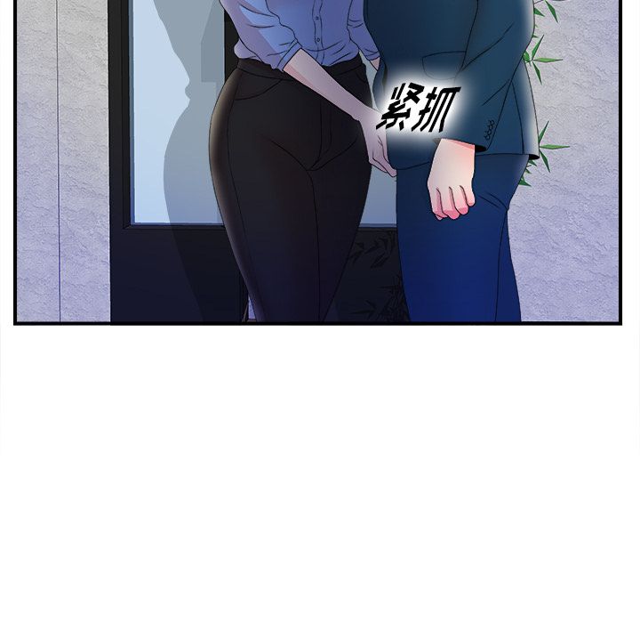 菜鸟扫美记[抖漫]韩漫全集-菜鸟扫美记-第 3 章无删减无遮挡章节图片 