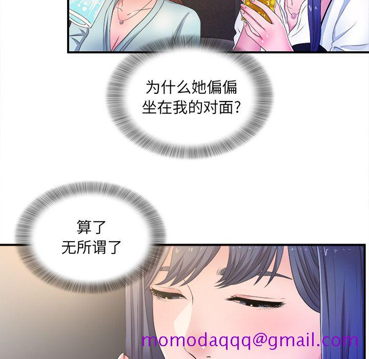 菜鸟扫美记[抖漫]韩漫全集-菜鸟扫美记-第 3 章无删减无遮挡章节图片 