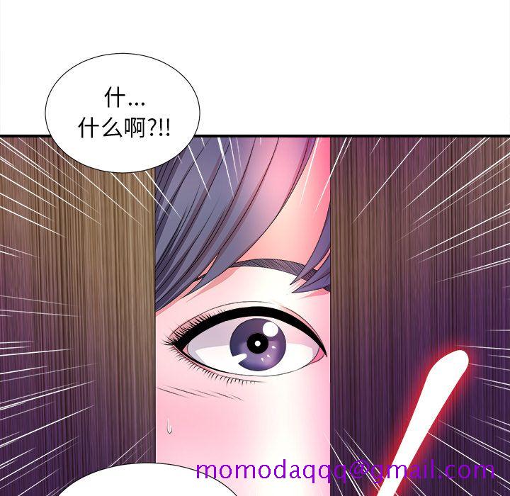菜鸟扫美记[抖漫]韩漫全集-菜鸟扫美记-第 4 章无删减无遮挡章节图片 
